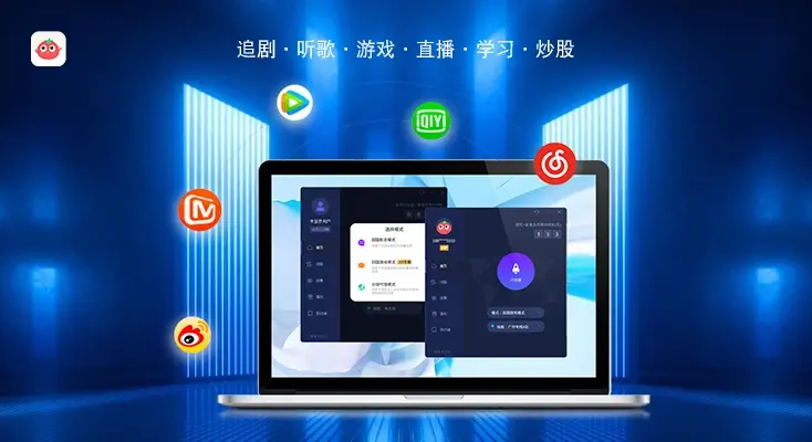 安卓vpn 破解版图解