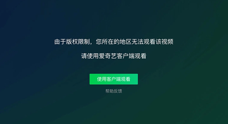 永久免费加速器vpn使用方法